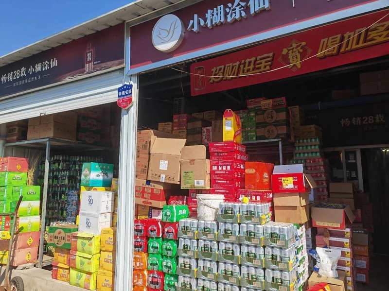 精选商品，购物不迷茫——恒逸莘百货选购指南