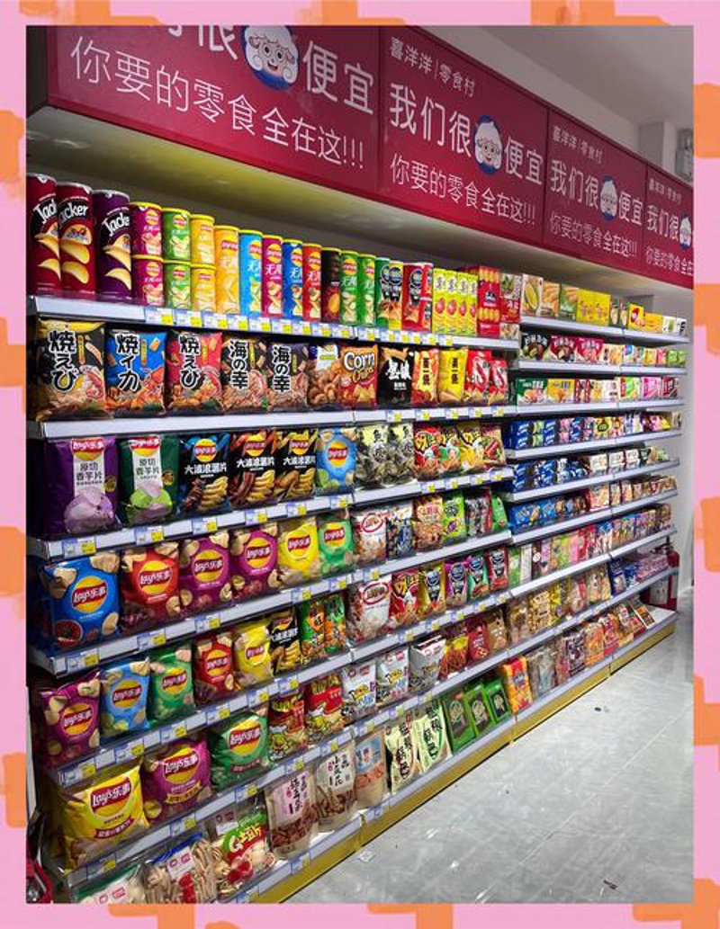便利店进货