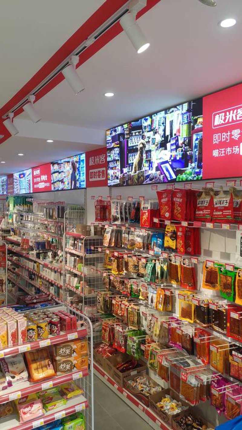 上海恒逸莘百货：见证城市商业变迁的橱窗